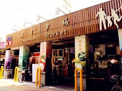 Dongmen market