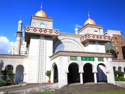 Taipei Grand Mosque